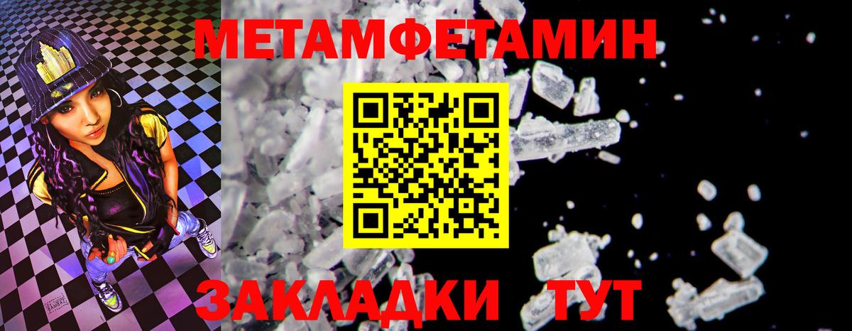Амфетамин Premium Саров