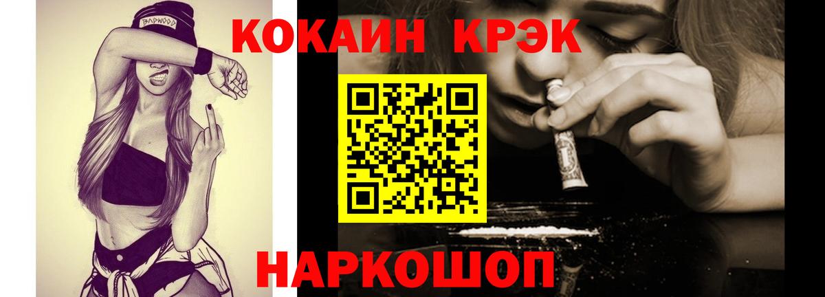 COCAIN Перу Саров