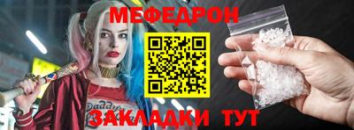 спайс Можга