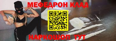 кокаин VHQ Моздок