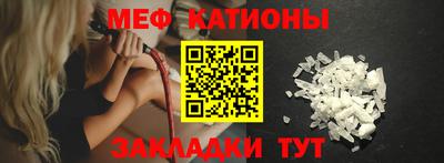 кокс Можайск