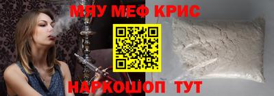 кокаин VHQ Моздок