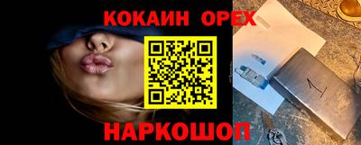 кокаин VHQ Моздок