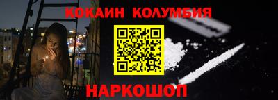 спайс Можга