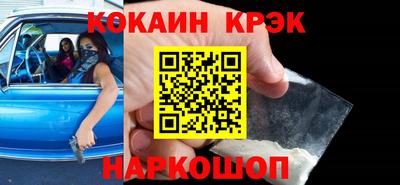 кокаин VHQ Моздок