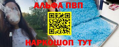 кокаин VHQ Моздок