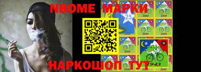 кокс Можайск