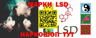 спайс Можга