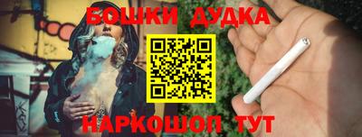 кокс Можайск
