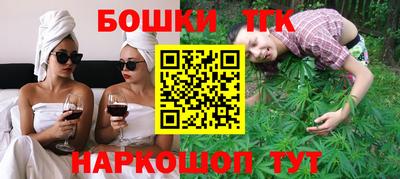 спайс Можга