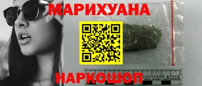 спайс Можга