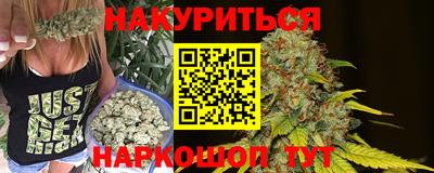 спайс Можга