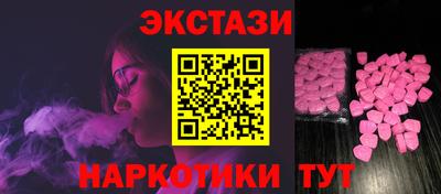 трава Нальчик