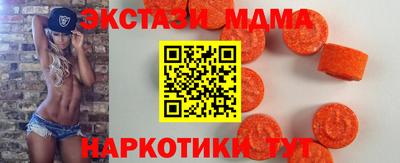 кокаин премиум Наро-Фоминск