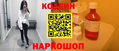 спайс Можга