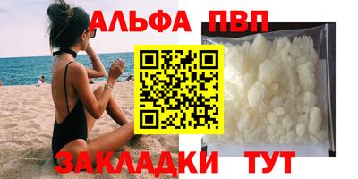 кокаин VHQ Моздок