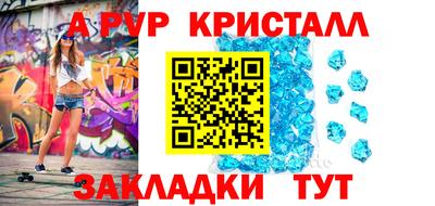 кокс Можайск