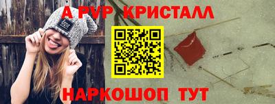 спайс Можга