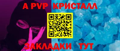 кокс Можайск