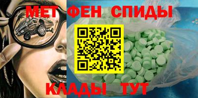 кокаин премиум Наро-Фоминск