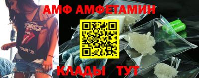 спайс Можга