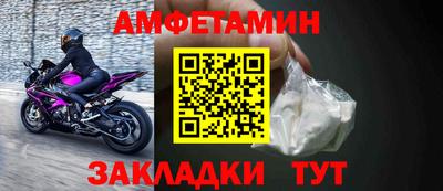 кокс Можайск