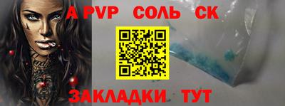 трава Нальчик