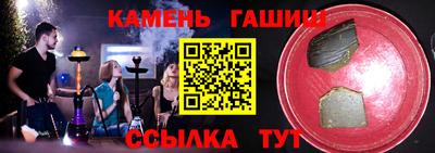 спайс Можга