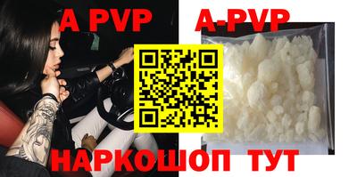 кокаин VHQ Моздок