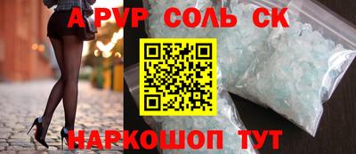 кокс Можайск