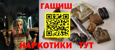 спайс Можга