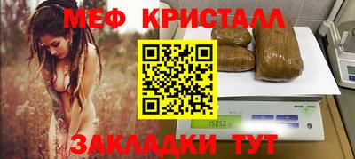 спайс Можга