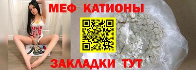 кокс Можайск