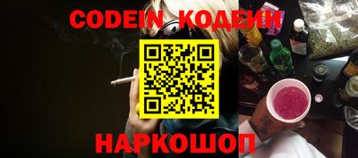 спайс Можга