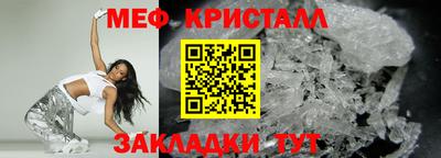 кокаин VHQ Моздок