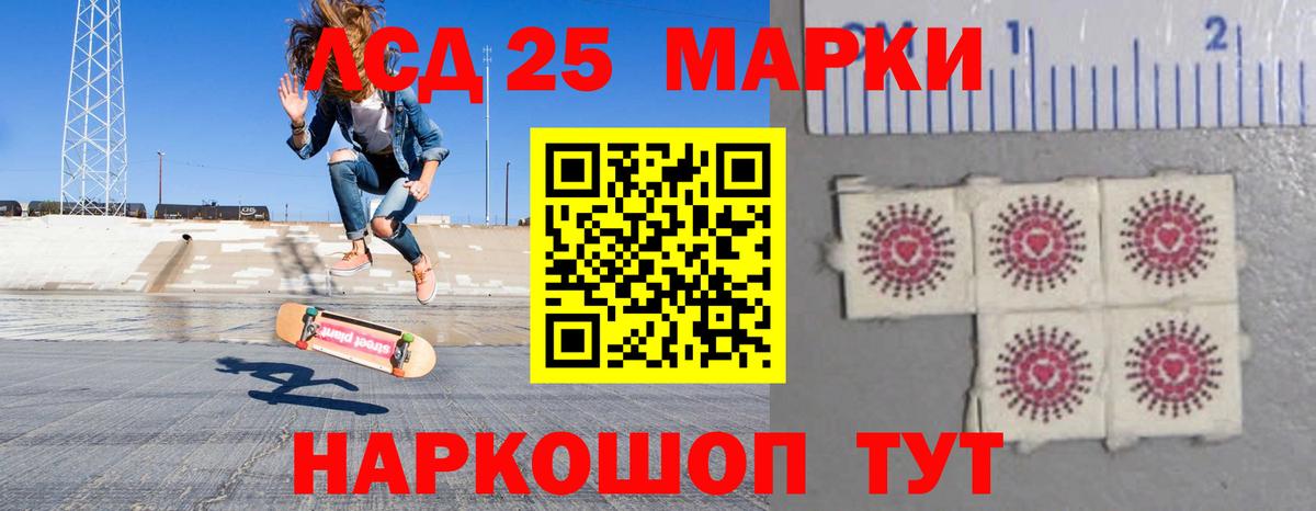 Саров  ЛСД экстази кислота      Вход с VPN 