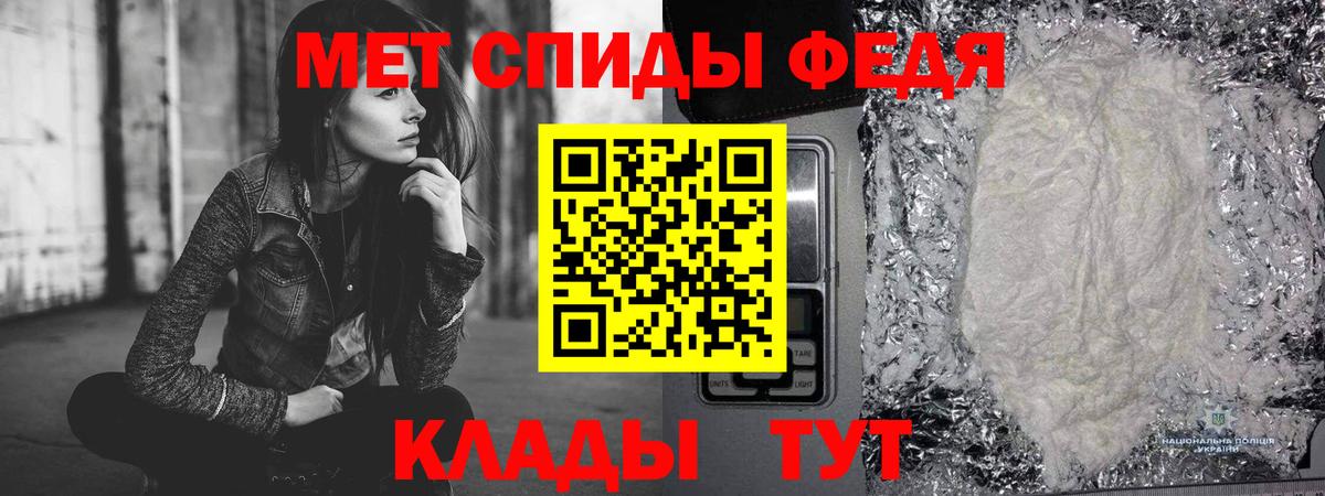 МЕТАМФЕТАМИН Methamphetamine Саров