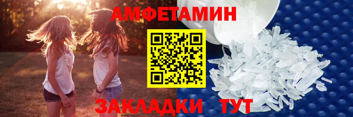 Метамфетамин Methamphetamine  Вход с VPN  Саров 