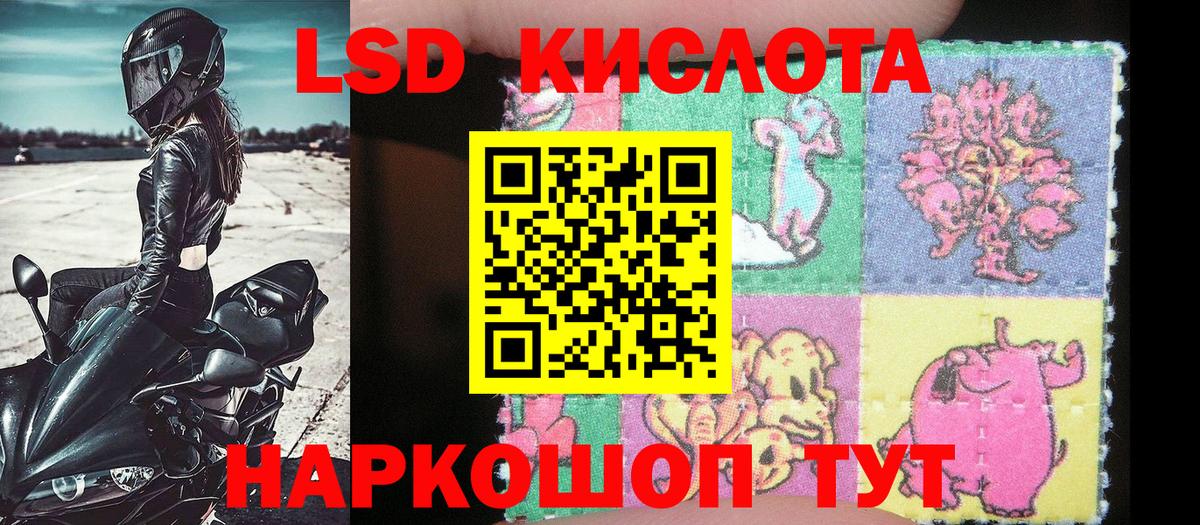 Саров  Наркотические марки 1,5мг  Вход с VPN  Наркотические марки 1,5мг 