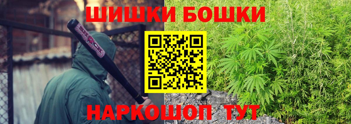 Канабис SATIVA & INDICA Саров